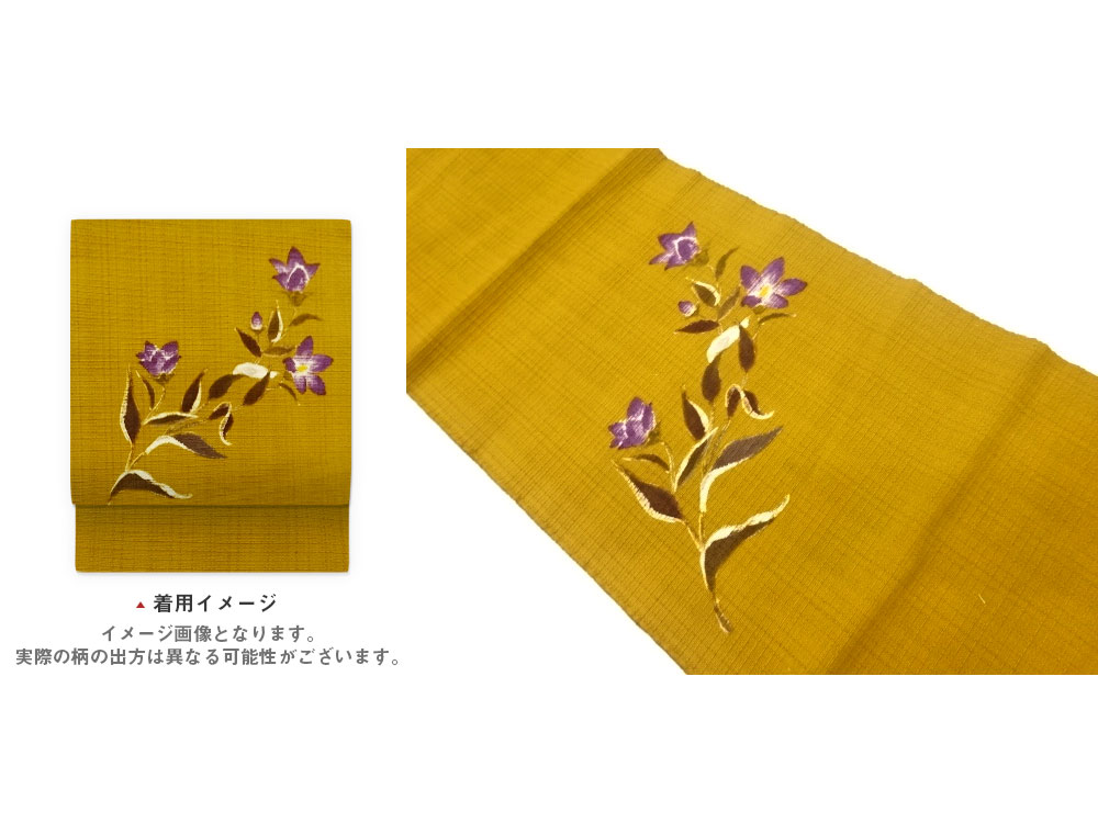 JAPANESE KIMONO / VINTAGE NAGOYA OBI / BALLOON FLOWER